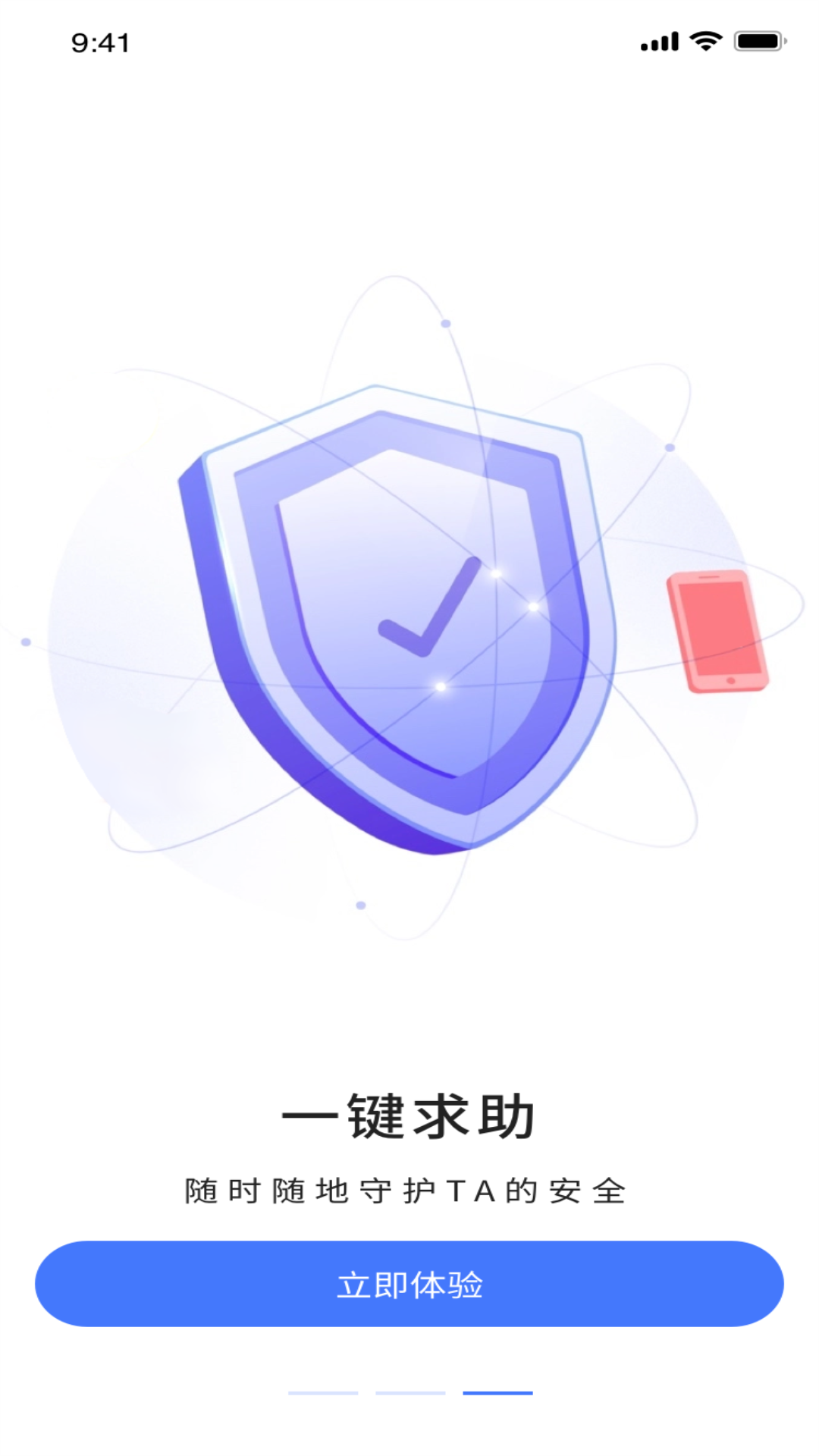 使用场景配图